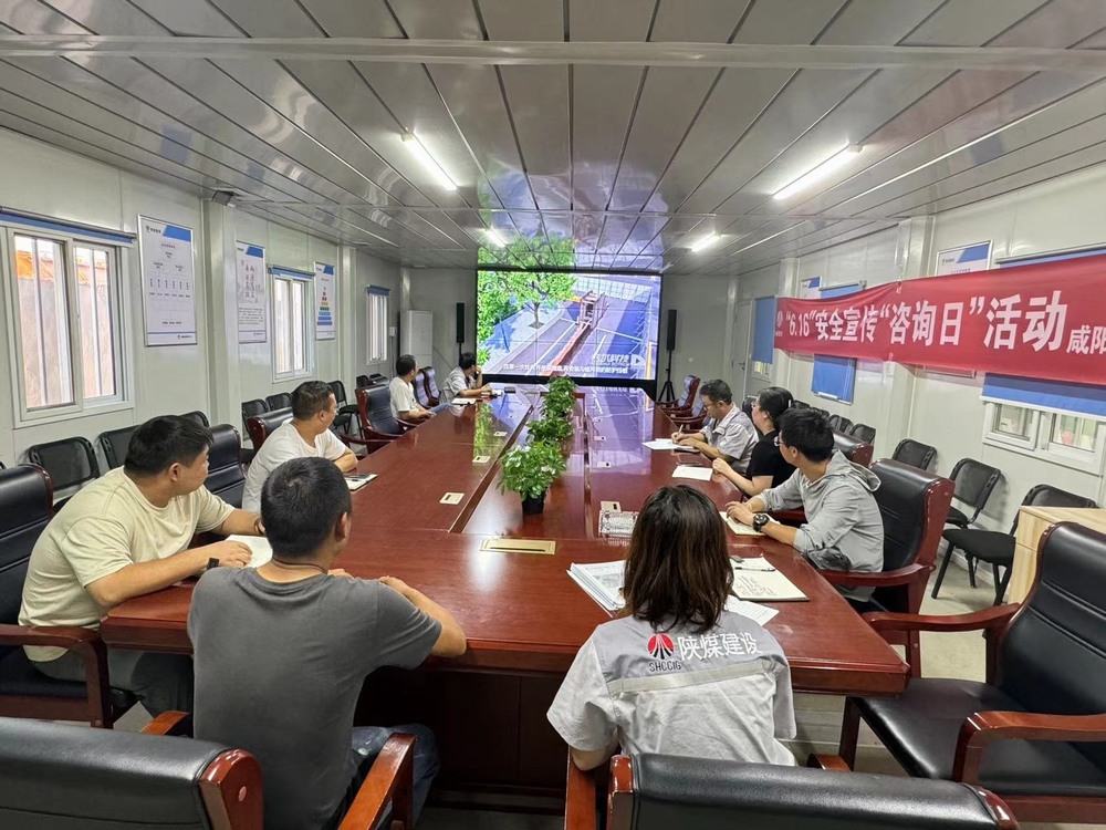 陜煤建設(shè)天工公司土建第二十七項目部：守護生命之盾，筑牢安全之基