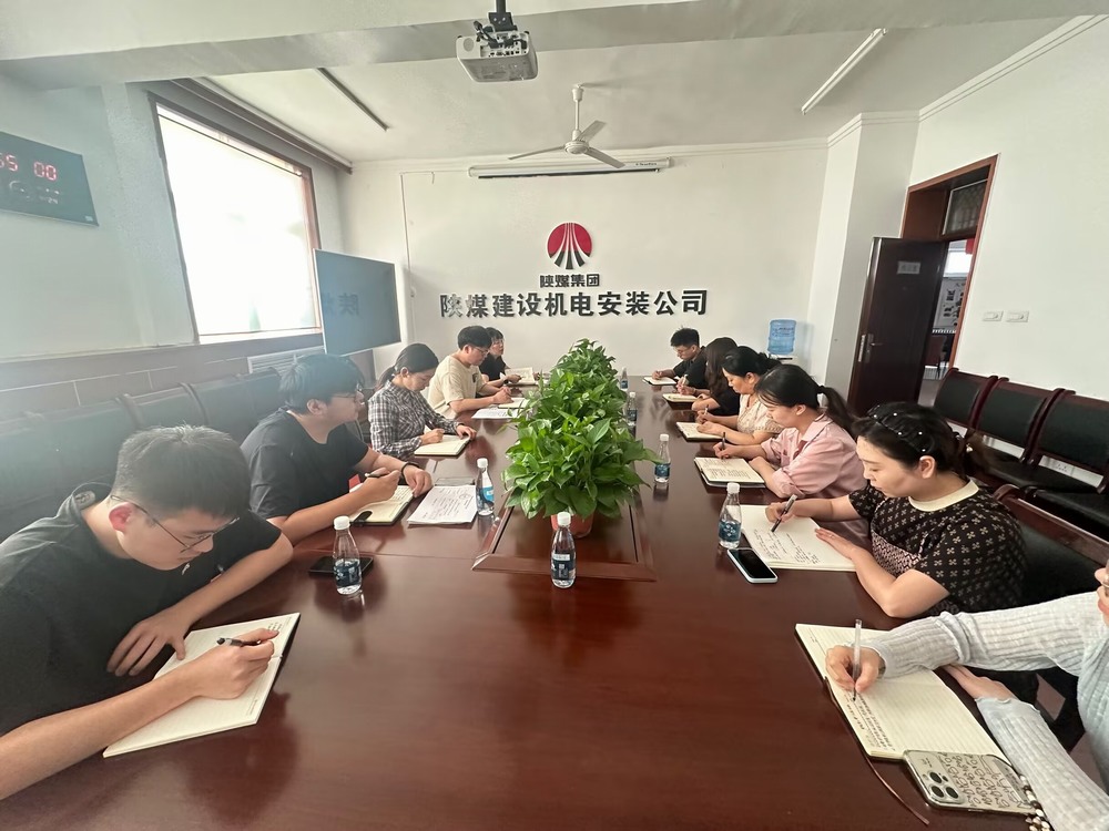 陜煤建設機電安裝公司：夯實財務管理，全力沖刺四季度