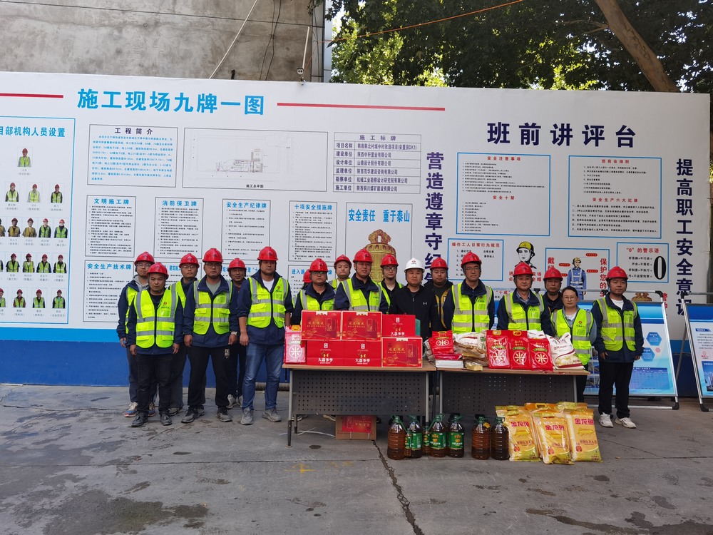 陜煤建設銅煤公司領導班子成員深入一線開展國慶節(jié)日慰問