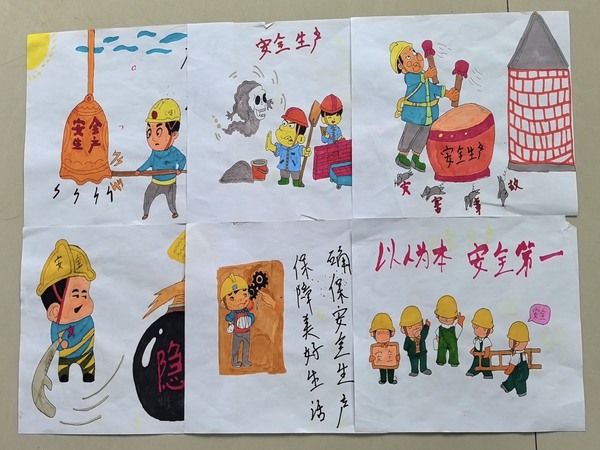 陜煤建設(shè)礦建二公司：多彩畫(huà)報(bào)繪平安、字里行間說(shuō)安全