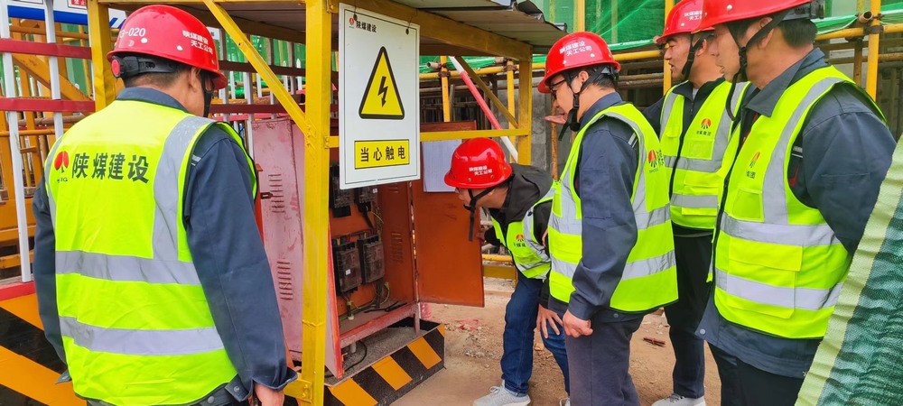 陜煤建設(shè)天工公司土建第九項(xiàng)目部：夯實(shí)責(zé)任基礎(chǔ)，加速推進(jìn)項(xiàng)目進(jìn)程