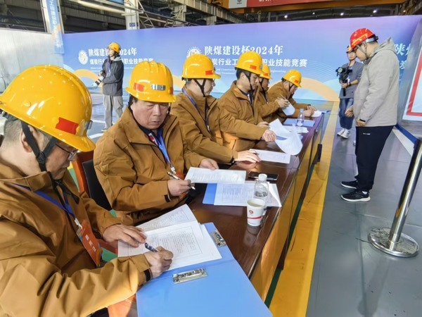 陜煤建設(shè)：“陜煤建設(shè)”搭臺(tái)，后勤安保唱響技能競賽保障曲