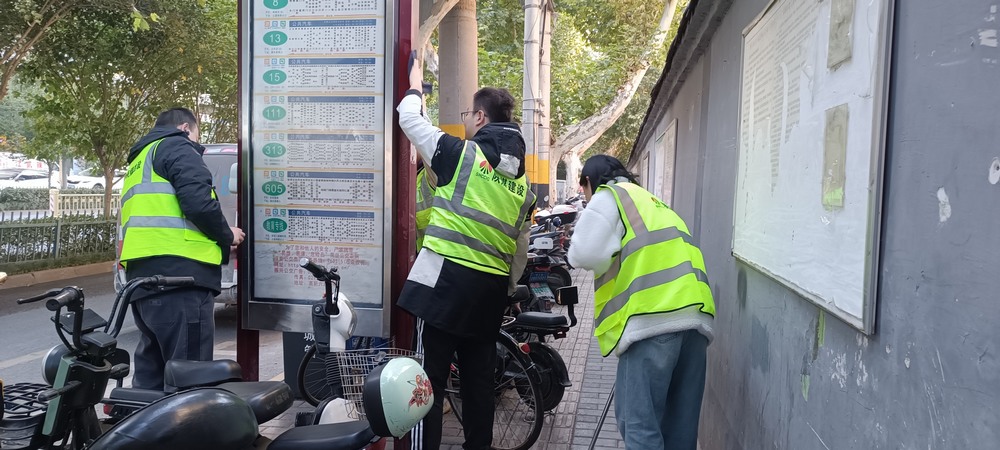 陜煤建設銅煤公司第二項目部黨支部積極開展“聚力共建美好家園”志愿服務活動