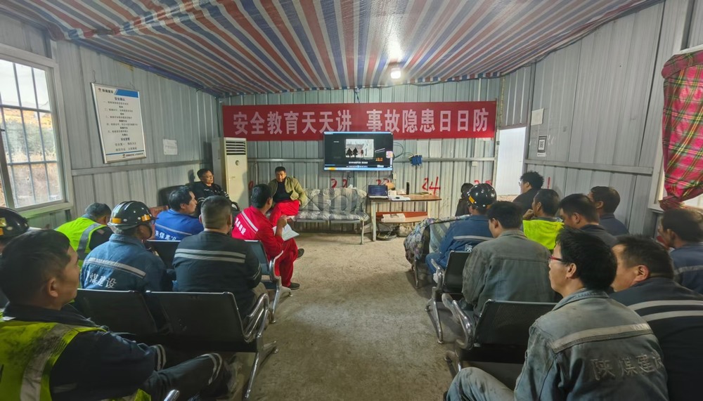 陜煤建設(shè)礦建二公司安裝項(xiàng)目部：線上答題揚(yáng)智慧，百日安全固根基