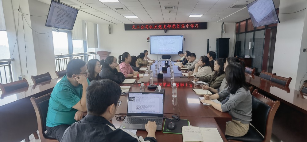 陜煤建設(shè)天工公司：強(qiáng)化作風(fēng)建設(shè)，筑牢廉政防線