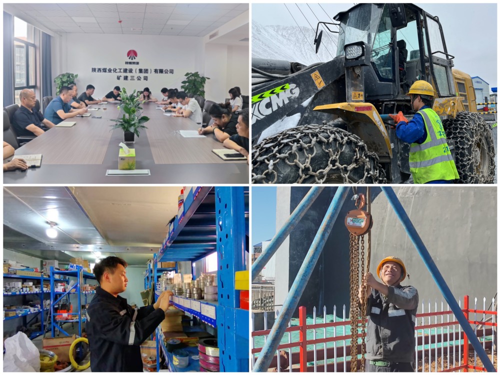 陜煤建設(shè)礦建三公司：強(qiáng)化精細(xì)理念添動(dòng)力，提升管理增實(shí)效