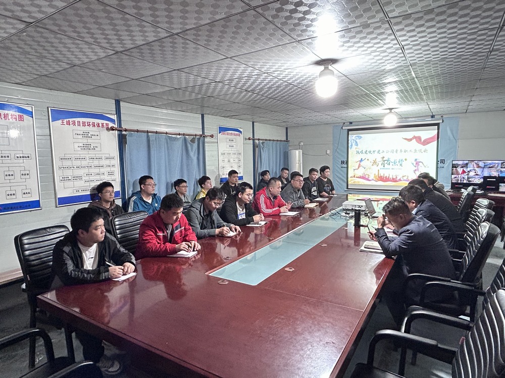 陜煤建設(shè)礦建二公司：栽下梧桐樹，引得鳳凰來