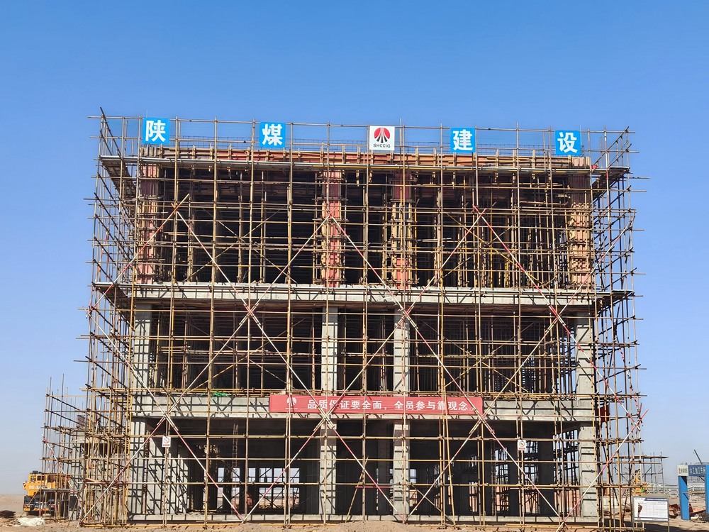 沖刺收官！陜煤建設(shè)西北分公司各項(xiàng)目建設(shè)“加速跑”，全力打好“收官戰(zhàn)”