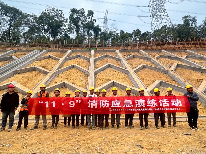 陜煤建設(shè)西北分公司：消防知識“燃”起來，安全檢查“動”起來，安全隱患“防”起來！