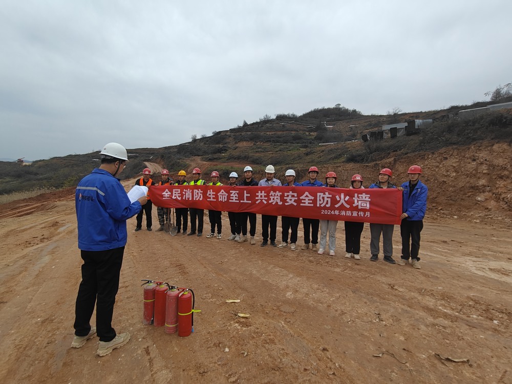 陜煤建設(shè)西北分公司機(jī)電安裝項(xiàng)目部：增強(qiáng)消防意識，緊抓安全紅線