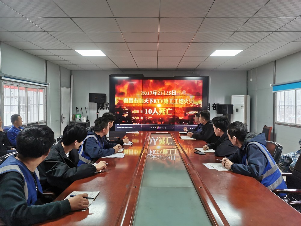 陜煤建設(shè)韓城分公司土建十一項(xiàng)目部：夯實(shí)預(yù)防基礎(chǔ)，筑牢施工安全“防火墻”
