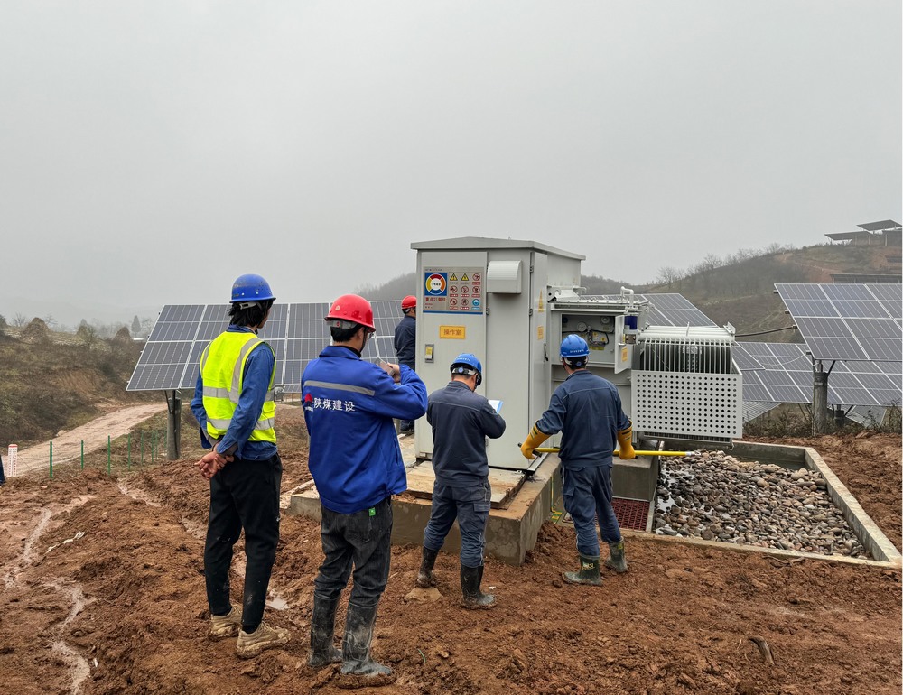 陜煤建設(shè)西北分公司：中廣核隴縣一期100MW農(nóng)光互補(bǔ)發(fā)電項(xiàng)目集電二線、三線一次帶電成功