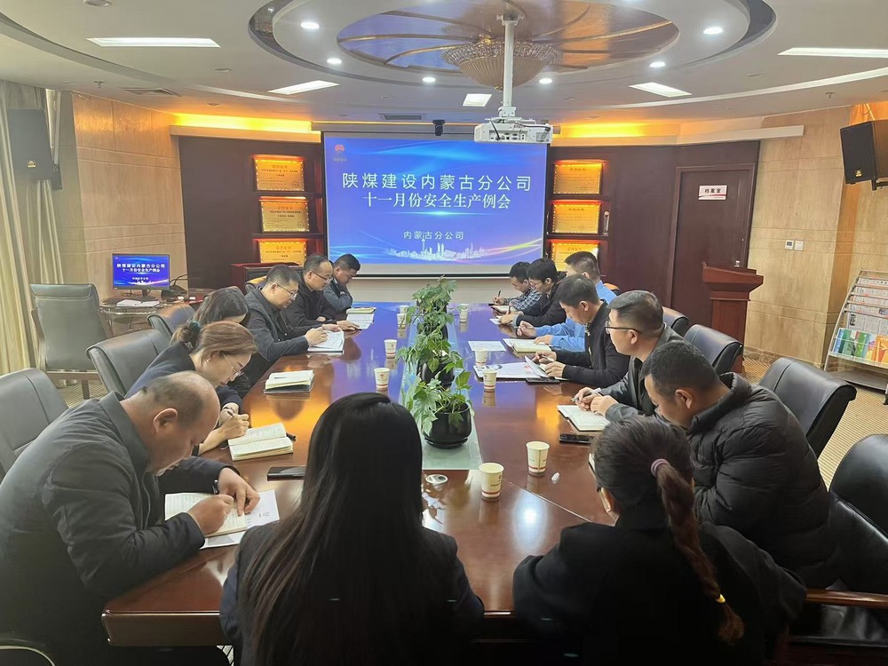 鞏固安全根基，構(gòu)建安全管理架構(gòu)