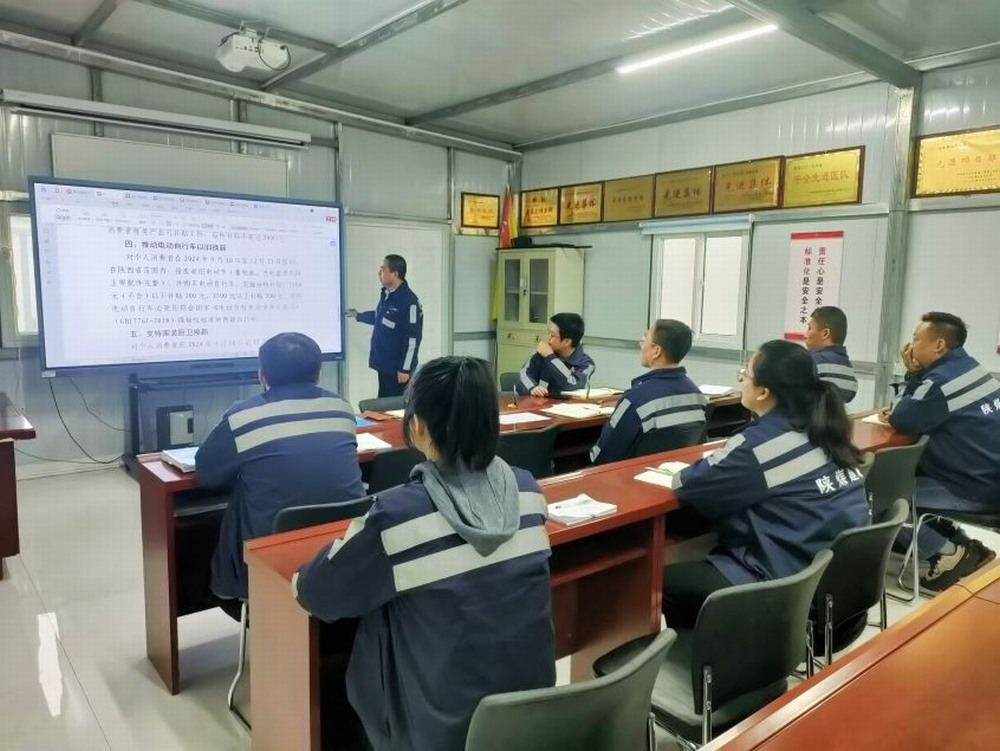 陜煤建設(shè)洗選煤運(yùn)營(yíng)公司第三項(xiàng)目部：響應(yīng)以舊換新政策，爭(zhēng)做綠色先鋒