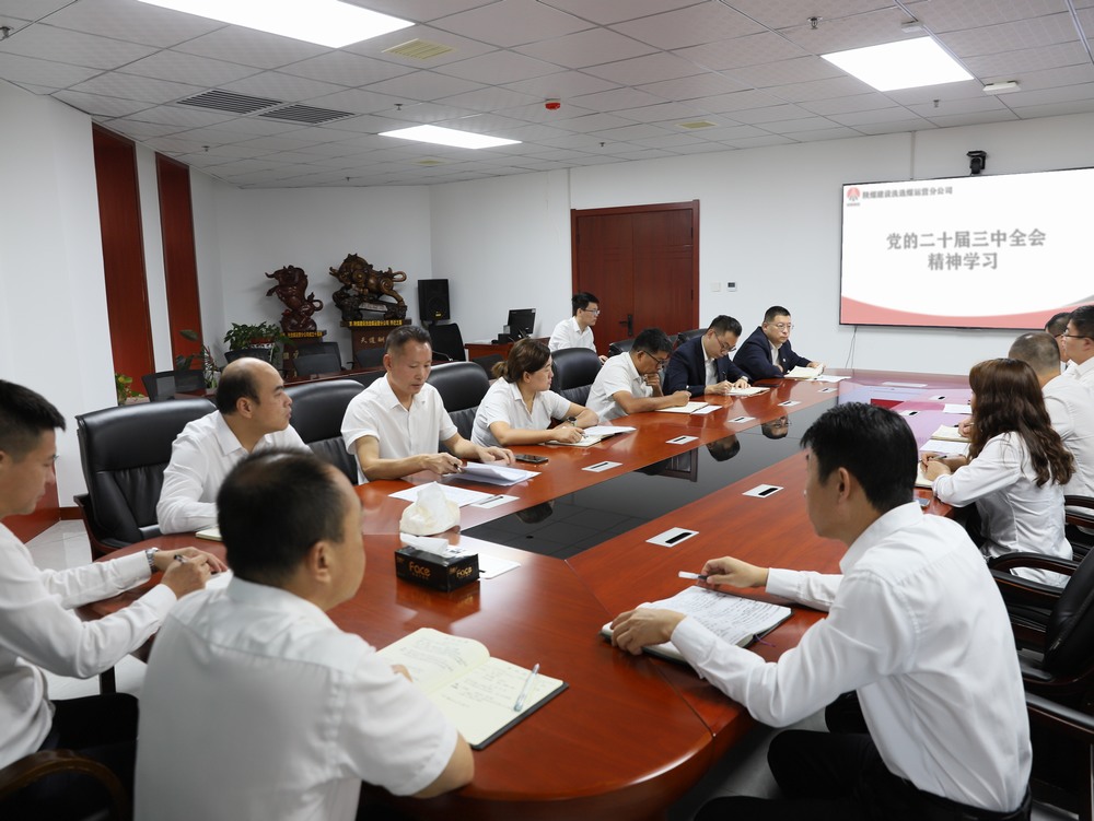 陜煤建設(shè)洗選煤運(yùn)營公司：發(fā)揮黨建引領(lǐng)，激發(fā)創(chuàng)新活力