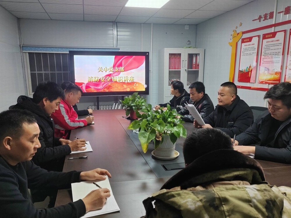 陜煤建設機電安裝公司：抓消防安全 保高質量發(fā)展