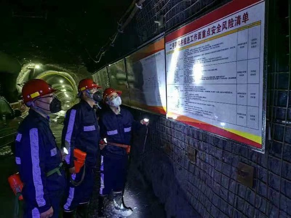 陜煤建設(shè)煤礦運營服務分公司：高質(zhì)量完成馮家塔煤礦二號副斜井井筒掘砌工程