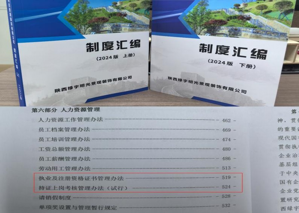 陜煤建設(shè)綠宇明光公司：打好降本增效主動(dòng)戰(zhàn)