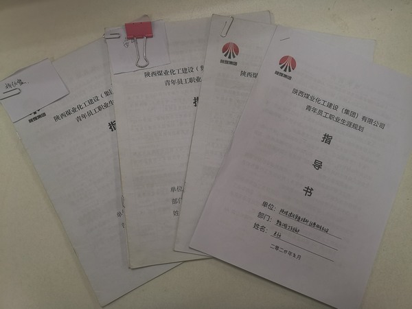 陜煤建設(shè)煤礦運(yùn)營服務(wù)分公司：青年員工風(fēng)華正茂，奮勇踏上新征程