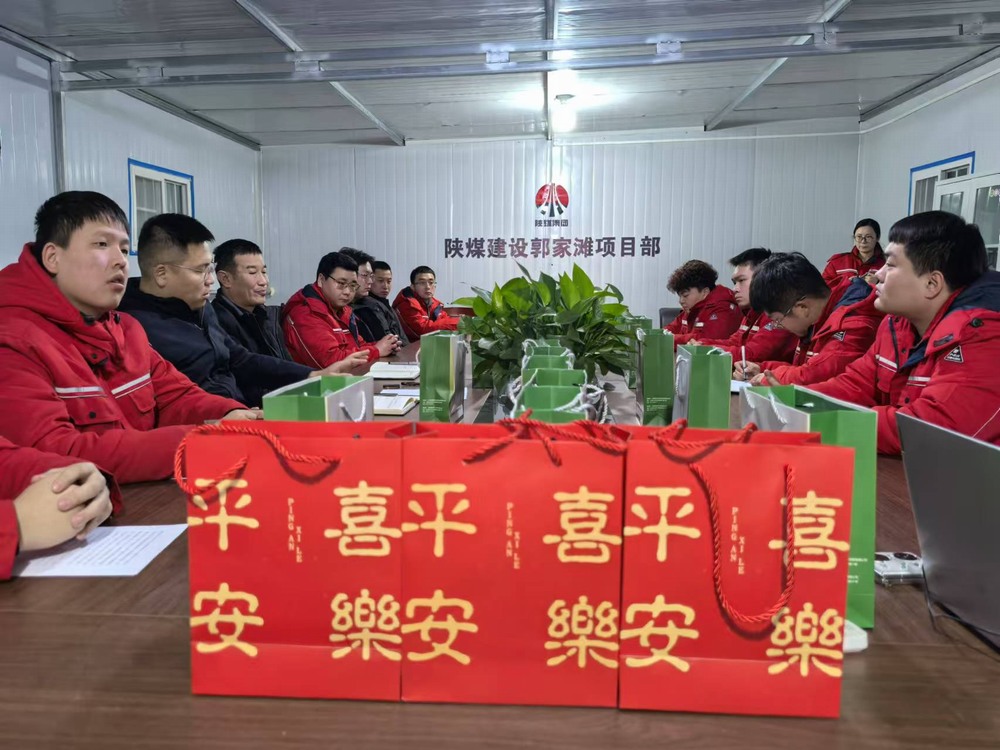 陜煤建設(shè)礦建二公司：燃動青春，共筑夢想