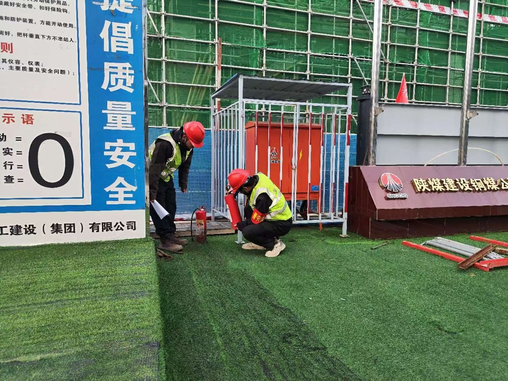 陜煤建設(shè)銅煤公司：多方合力共筑牢安全防線