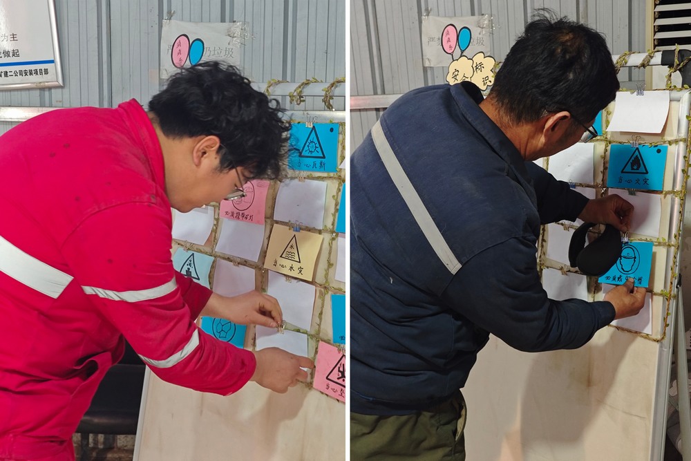 陜煤建設(shè)礦建二公司安裝項目部：安全攻堅路，歲末展新章