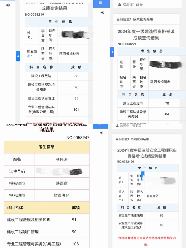 陜煤建設(shè)銅煤公司：“建證”精彩  為企業(yè)發(fā)展注入強(qiáng)勁動力