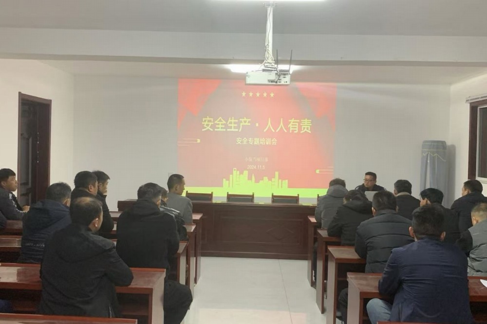 陜煤建設(shè)機(jī)電安裝公司小保當(dāng)項(xiàng)目部：百日攻堅(jiān)，筑牢安全防線