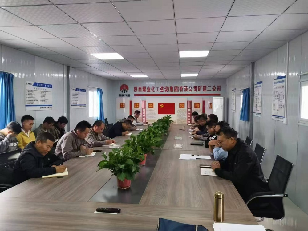 陜煤建設礦建二公司：創(chuàng)新黨員教育，激發(fā)組織活力
