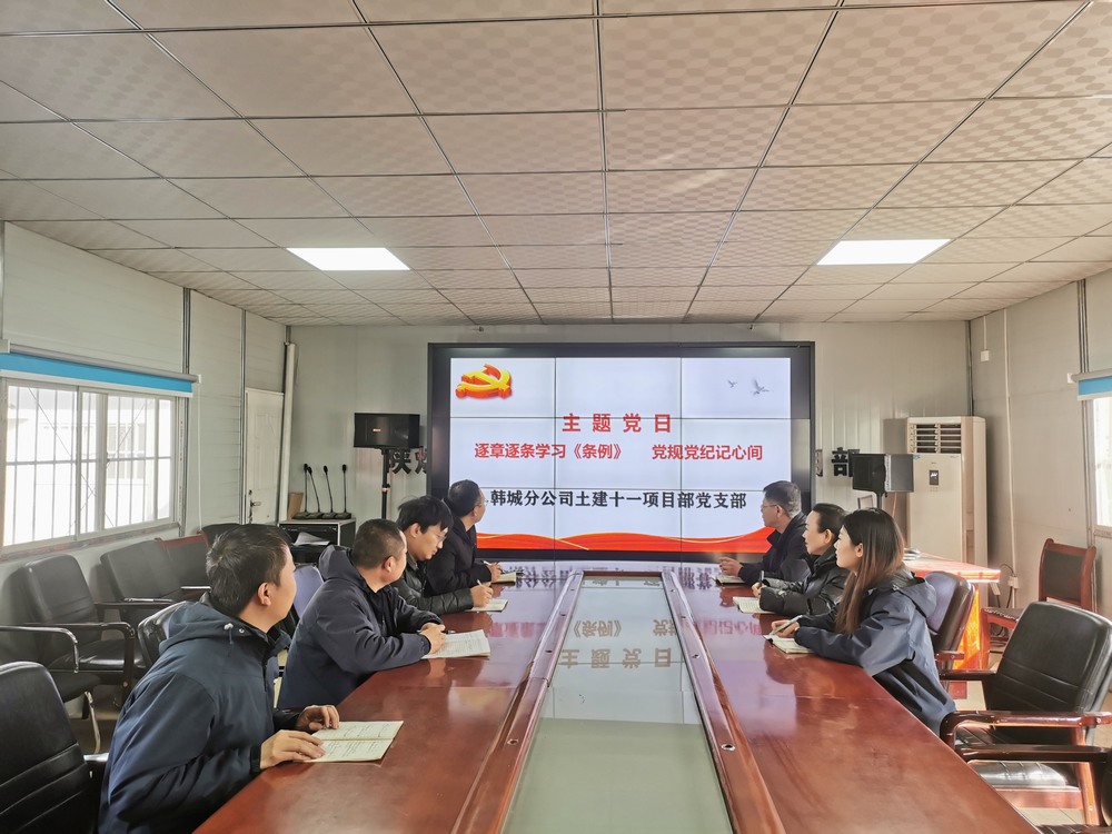 陜煤建設(shè)韓城分公司土建十一項(xiàng)目部：年味濃，“廉”味更濃