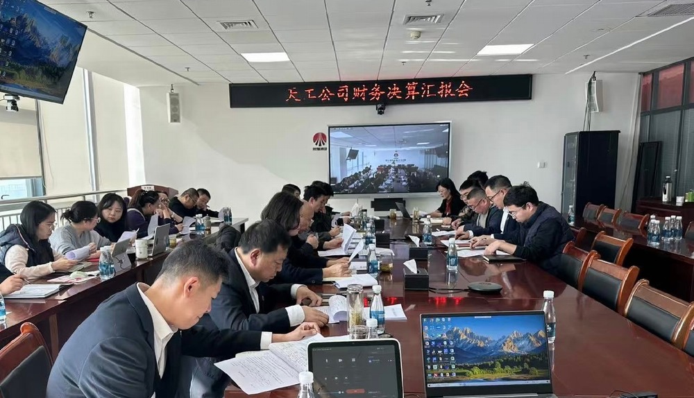 陜煤建設天工公司：“強”字當頭，奮力吹響年度決算“集結號”