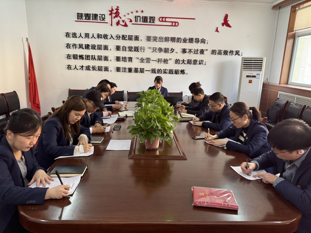 陜煤建設(shè)機電安裝公司機關(guān)支部：以廉潔為帆，風(fēng)清氣正啟新程