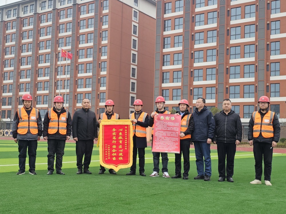 新歲獻(xiàn)禮！陜煤建設(shè)天工公司土建第一項目部獲業(yè)主單位感謝