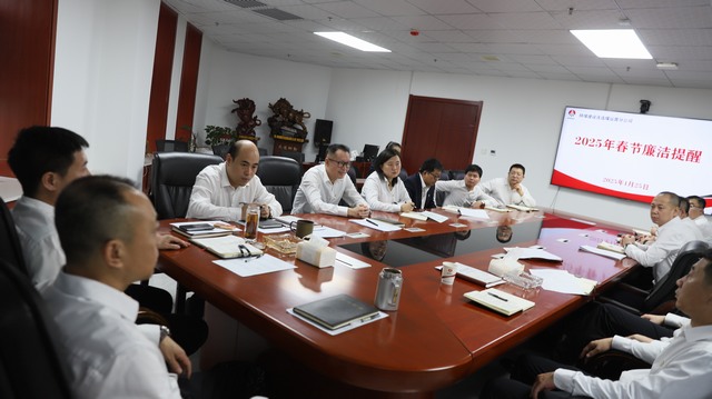 陜煤建設(shè)洗選煤運營公司：新春佳節(jié),請查收這份節(jié)前廉潔提醒！