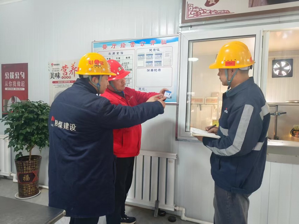 陜煤建設礦建三公司：“兩堂一舍”精準發(fā)力，為公司開工做好“后勤保障”