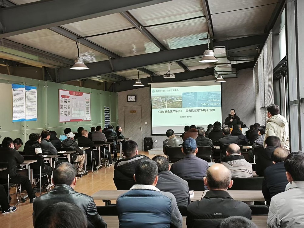 陜煤建設(shè)礦建三公司：“安”字為先，邁好開局“第一步”