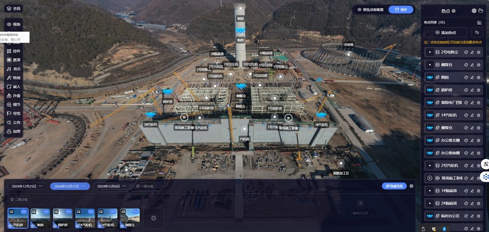 陜煤建設(shè)黃陵電廠項目部：科技賦能，“無人機+DeepSeek”雙輪驅(qū)動智慧工程建設(shè)