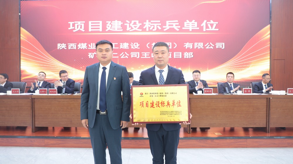 攻堅克難鑄精品，匠心實干樹標桿