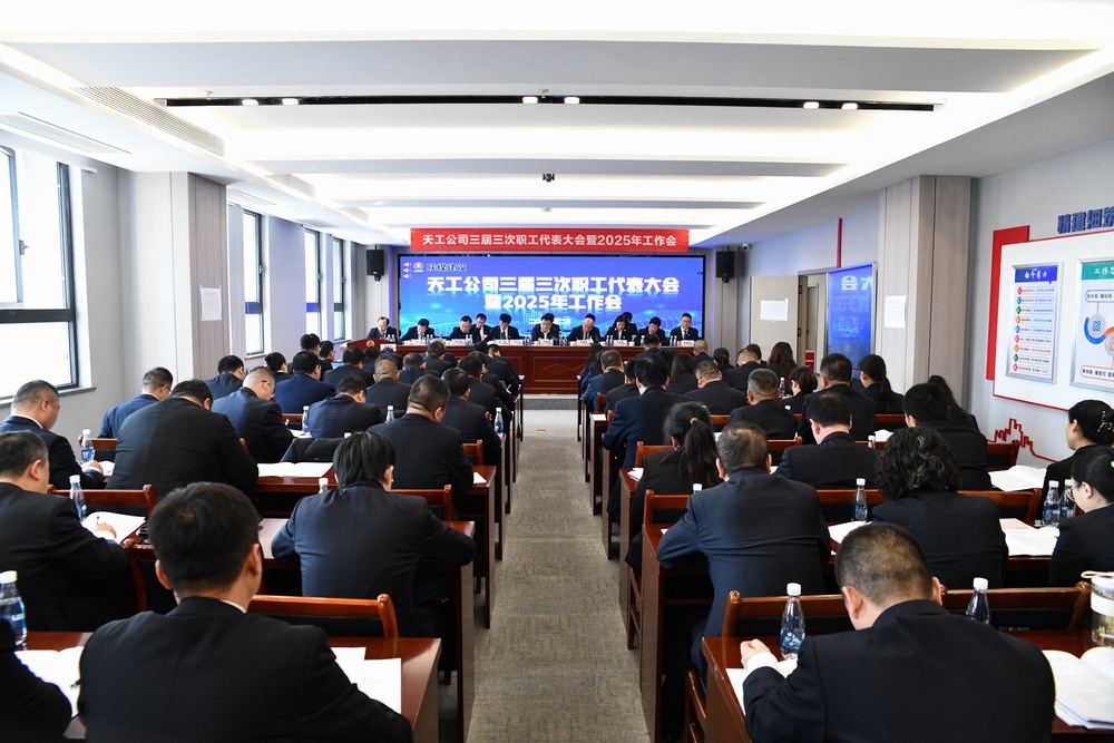 集團(tuán)領(lǐng)導(dǎo)指導(dǎo)所屬單位召開2024年度領(lǐng)導(dǎo)班子民主生活會暨巡視整改專題民主生活會