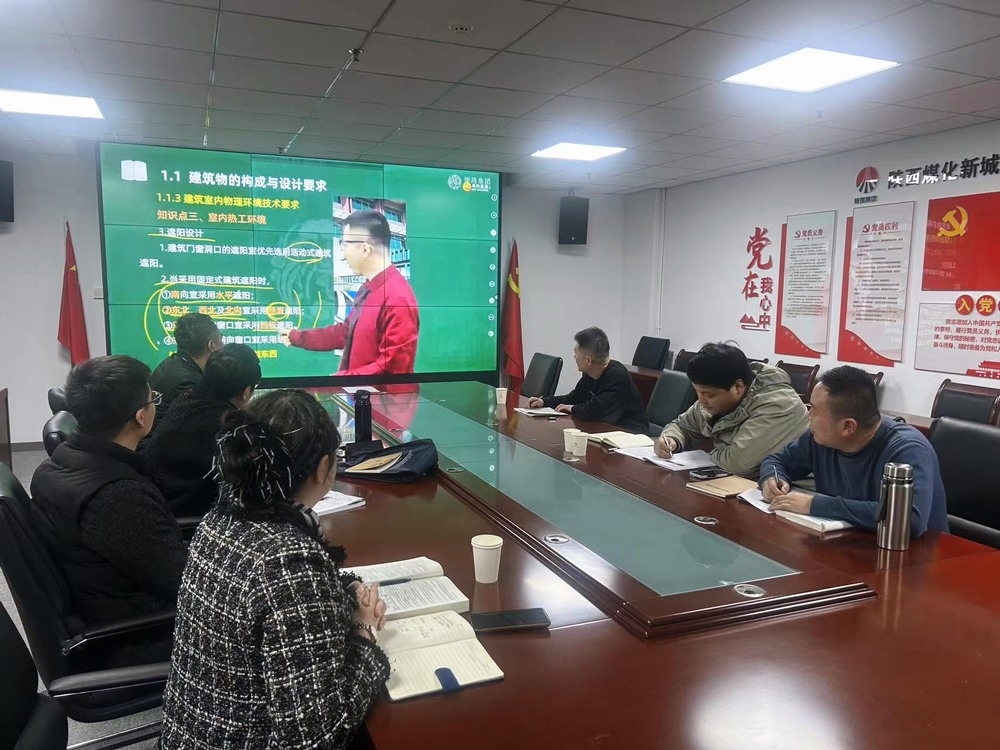 攜手共進(jìn)，筑夢(mèng)一建：陜煤建設(shè)新城公司一級(jí)建造師培訓(xùn)班“開(kāi)課啦”