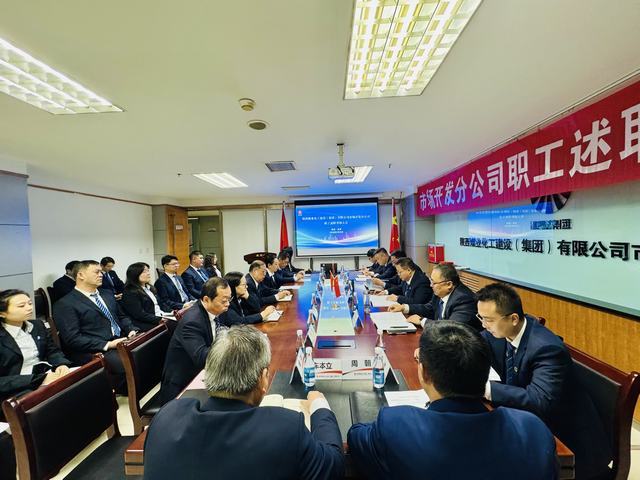 陜煤建設集團市場開發(fā)分公司召開職工述職考核大會