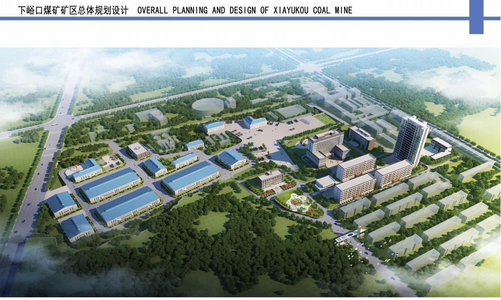 陜煤建設(shè)設(shè)計研究院：實干為筆、創(chuàng)新為墨，繪就發(fā)展新藍圖