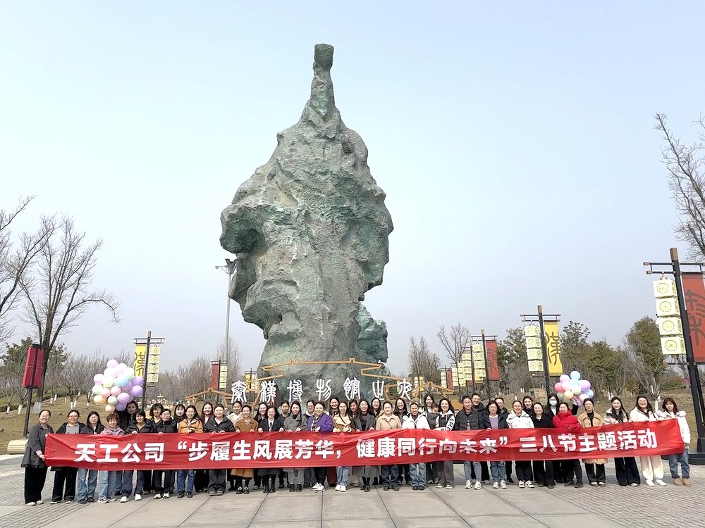 陜煤建設(shè)天工公司：書香非遺綻芳華，巾幗奮進(jìn)正當(dāng)時