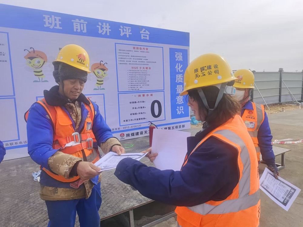 陜煤建設(shè)天工公司土建第五項目部：抓安全、維穩(wěn)定、促生產(chǎn)