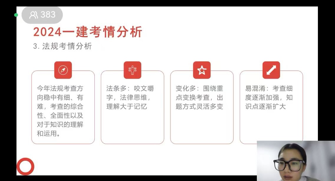 陜煤建設(shè)召開(kāi)“2025年一建培訓(xùn)開(kāi)班動(dòng)員班會(huì)”，助力學(xué)員逐夢(mèng)前行
