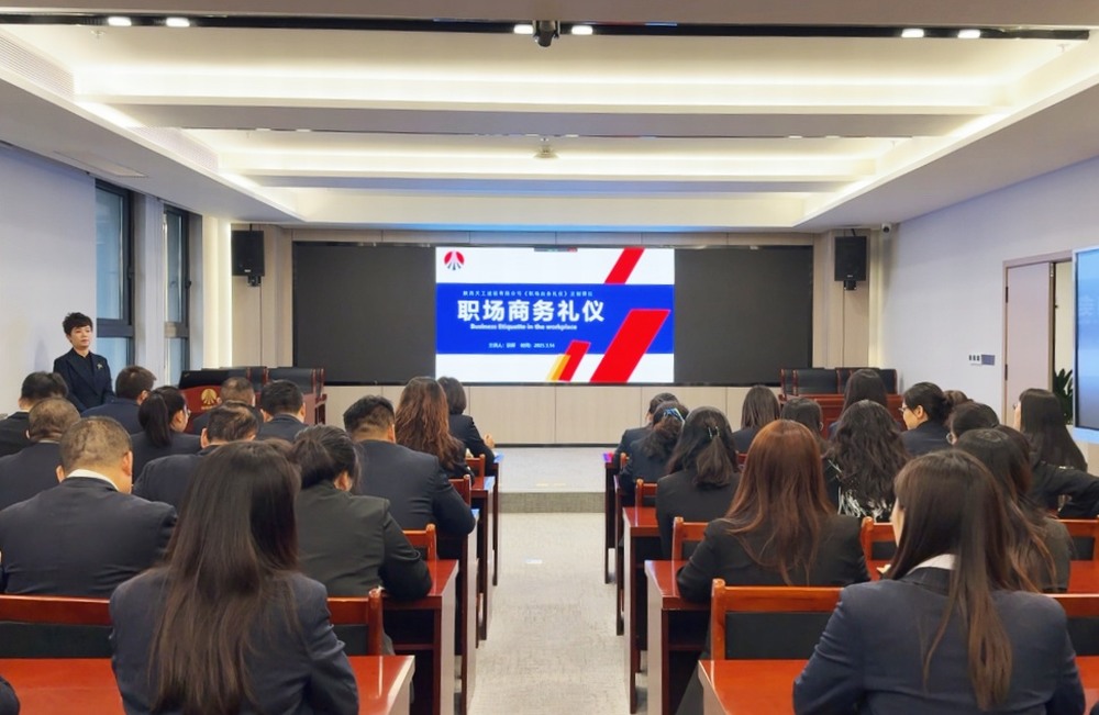 陜煤建設(shè)天工公司：習(xí)禮樹(shù)新風(fēng)，揚(yáng)帆啟新程