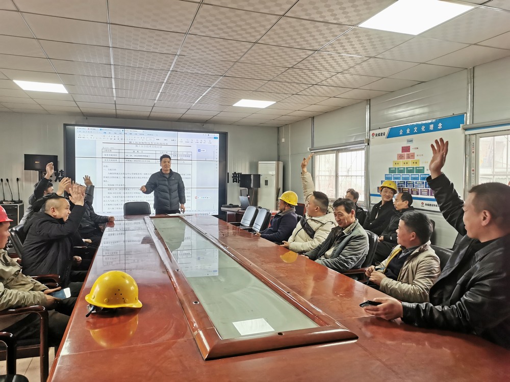 陜煤建設(shè)韓城分公司土建十一項目部：“花樣”班前會，彈好安全“前奏曲”