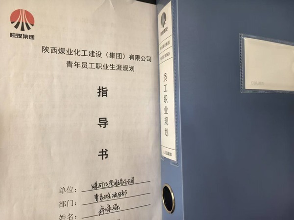 陜煤建設(shè)煤礦運營服務(wù)分公司：全面推動人才培育，新人培養(yǎng)與持證管理并重