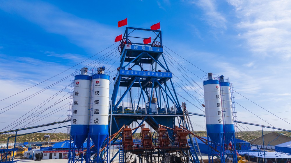 煤炭行業(yè)最大直徑立井！陜煤建設(shè)礦建二公司提前完成月度施工計劃