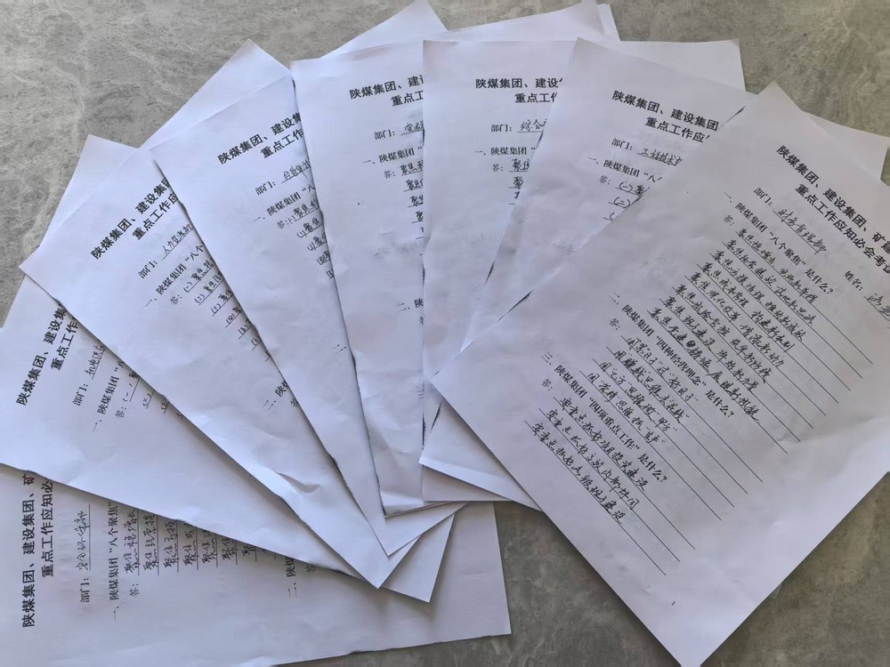 陜煤建設(shè)礦建三公司以重要理念為指引凝聚企業(yè)發(fā)展合力